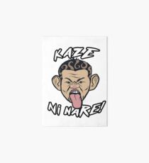 Kaze Ni Nare! Art Board