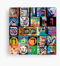Modern Hebrew Alephbet Canvas Print
