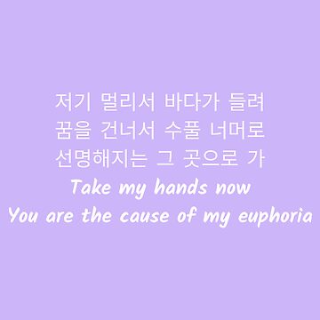 Twice Lyrics Greeting Card – Euphoria Kpop Shop