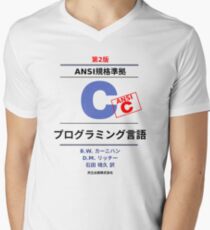Ansi C Programming Book Japanese Men's V-Neck T-Shirt