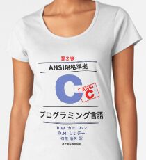Ansi C Programming Book Japanese Women's Premium T-Shirt