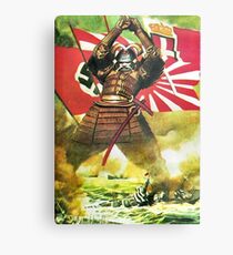 Japanese Propaganda Poster : WW2 World War 2 : WWII Metal Print