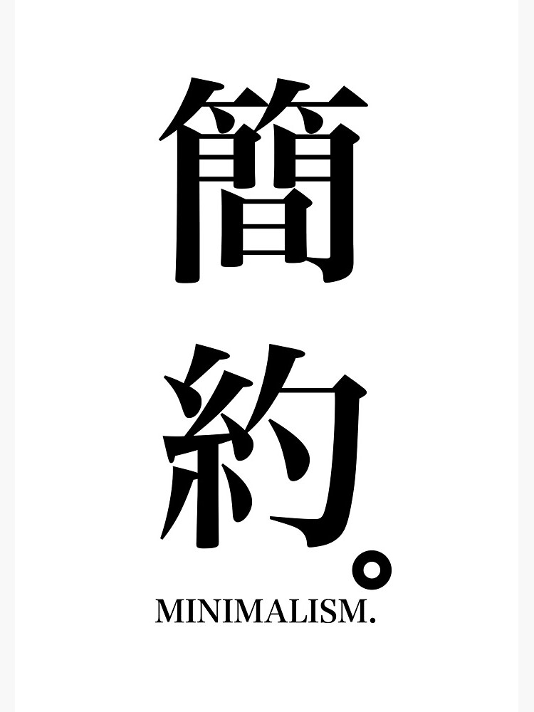 "Japanese Kanji/ Chinese Hanzi Bold Characters - Minimalism