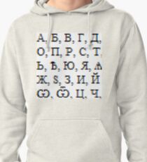 Letters Pullover Hoodie