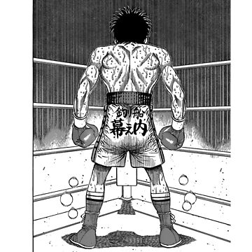 Hajime no Ippo Art Board Print by frerchop1