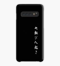 Fall seven times get up eight Japanese proverb for inspiration and motivation! Case/Skin for Samsung Galaxy