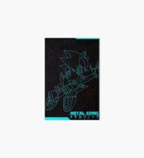 Sonic Forces Metal Sonic Art Board