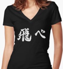 Fly (飛べ) - Haikyuu!! (White) Women's Fitted V-Neck T-Shirt