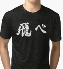 Fly (飛べ) - Haikyuu!! (White) Tri-blend T-Shirt