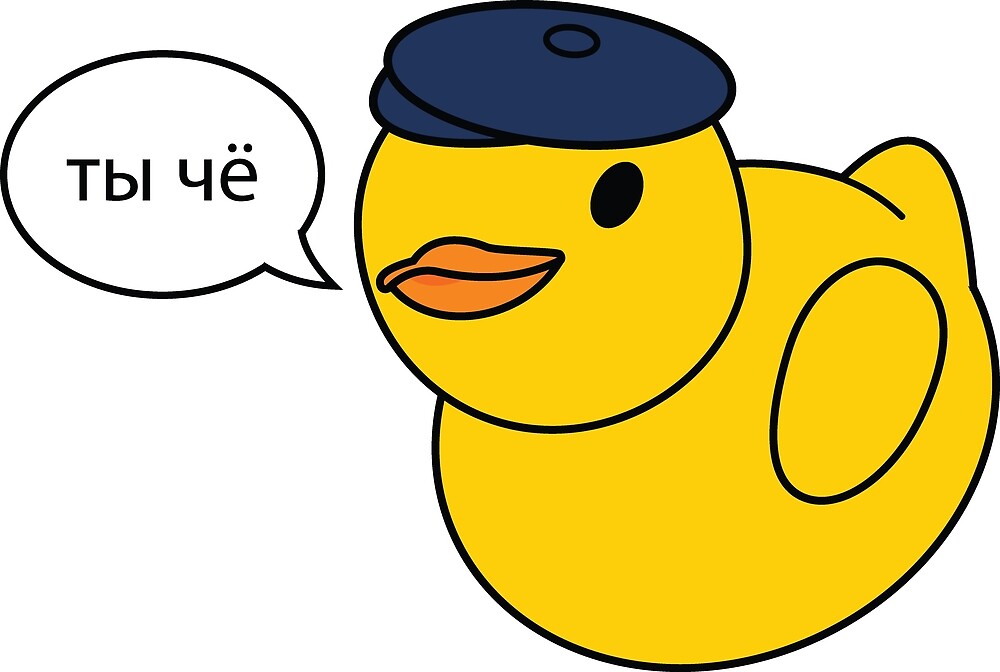 "AHOY! Russian Duck" by elignome | Redbubble