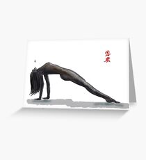 "The Anointing" Greeting Card