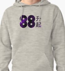 88rising Logo with Chinese Characters (Rough Texture) Pullover Hoodie