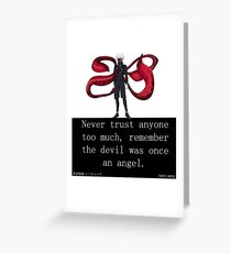 tokyo ghoul Greeting Card