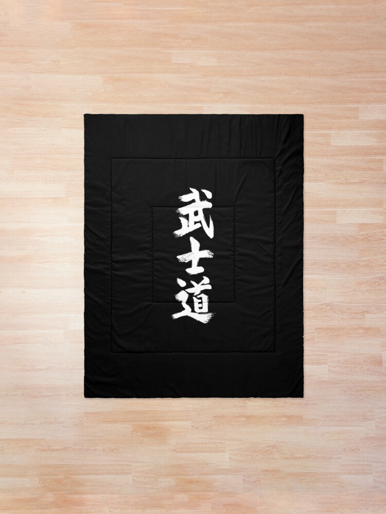 Alternate view of Bushido Kanji Comforter