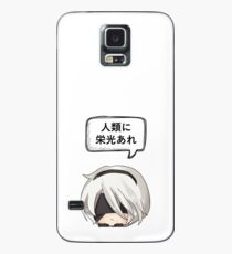 2B Glory to Mankind Case/Skin for Samsung Galaxy