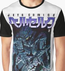 Berserk - Guts Berserker Armour Graphic T-Shirt