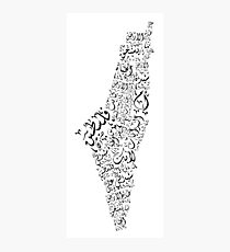 Palestine Map with Mahmoud Darwish Poem Photographic Print