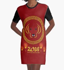 Chinese New Year T-Shirt Dog 2018 Celebration China Calendar Graphic T-Shirt Dress