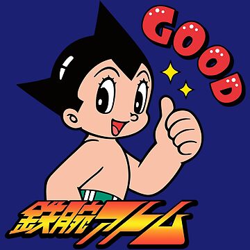 Copia de Astro Boy logo / 鉄腕アトム | Poster