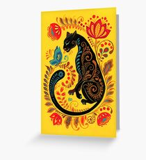 Tarjeta de felicitación Arte popular de la pantera y de la mariposa