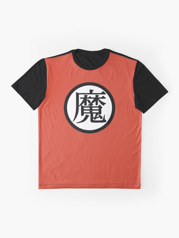 "Piccolo Daimao Kanji" Tshirt by KudereShenWoo Redbubble