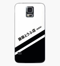Initial D AE86 Decal Tofu fonctionnant dans les années 90 Coque et skin Samsung Galaxy