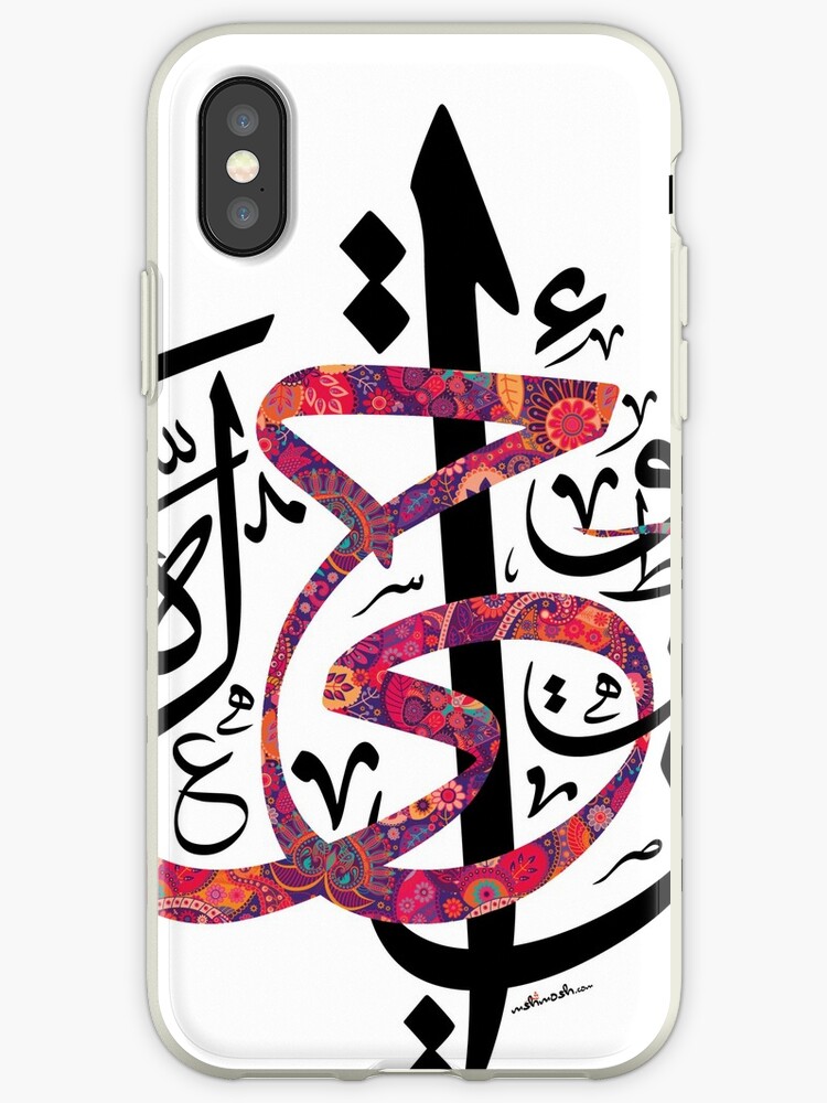 iphone xs case arabic iphone xs case arabic