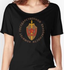 KGB - Committee for State Security Women's Relaxed Fit T-Shirt