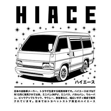 Jdm hiace 2024