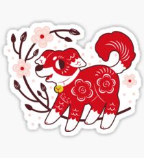 2018 Year Of The Dog Sticker