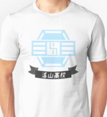 Rakuzan Highschool - Kuroko's Basketball Unisex T-Shirt