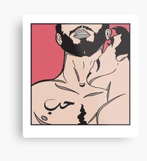 HABIBI LOVE Metal Print
