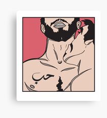 HABIBI LOVE Canvas Print