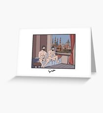 LEBANON Greeting Card