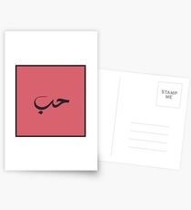 Ohne Titel Postkarten