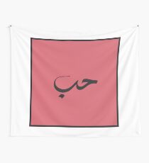 Untitled Wall Tapestry