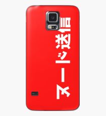 coque honda galaxy s6 coque honda galaxy s6