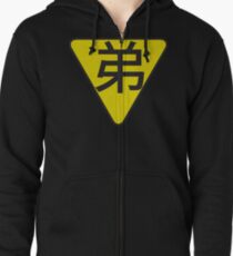 Ruine Little Brother Emblem Kapuzenjacke
