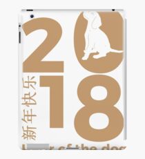 Chinese New Year of the Dog 2018 iPad Case/Skin