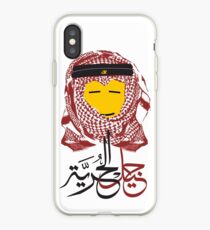 Arabic Calligraphy / Freedom iPhone Case