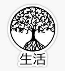 Tree of Life (Life in Japanese) Sticker