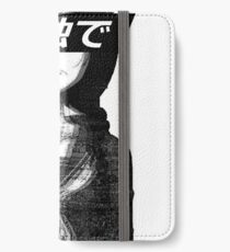 ALONE (BLACK AND WHITE) - Sad Japanese Aesthetic iPhone Wallet/Case/Skin