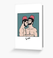 BEIRUTI BOYS Greeting Card