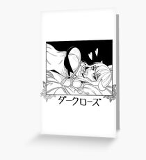Dvrk Roze - Bondage Babe Greeting Card
