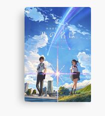 kimi no na wa // your name poster with text BEST RES Canvas Print