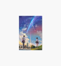 kimi no na wa // your name anime movie poster BEST RES Art Board