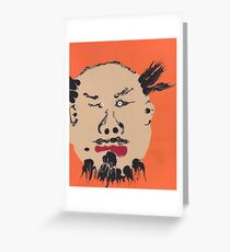 Portrait inspiré de Ai Weiwei - Martin Boisvert - Faces à flaques Greeting Card