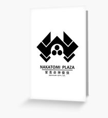 Nakatomi Plaza: Centure City, CA Greeting Card