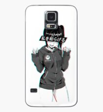 RELIEF (Alternative Version) - Sad Japanese Anime Aesthetic Case/Skin for Samsung Galaxy