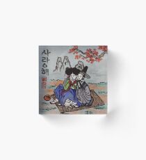 Korean couple in love Acrylic Block